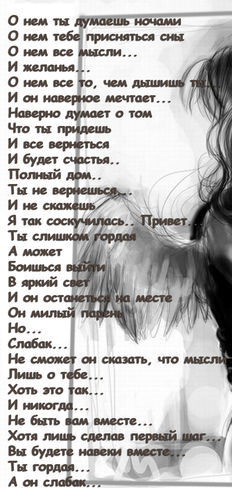  (232x488, 42Kb)