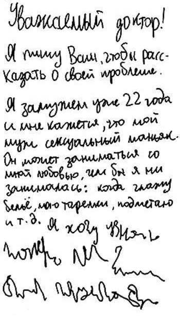  (350x615, 36Kb)