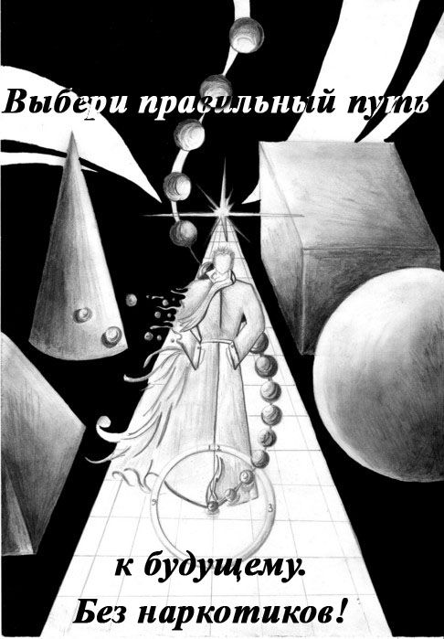  (486x699, 94Kb)