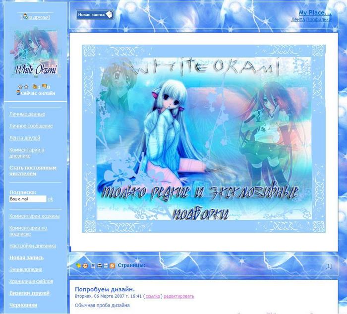  (700x633, 74Kb)