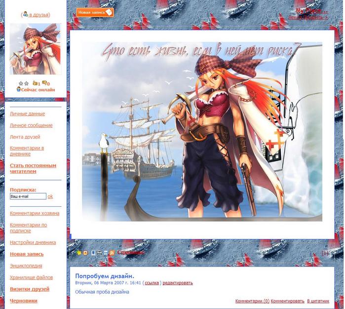  (699x626, 88Kb)