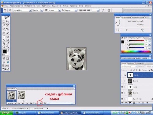  (500x375, 45Kb)