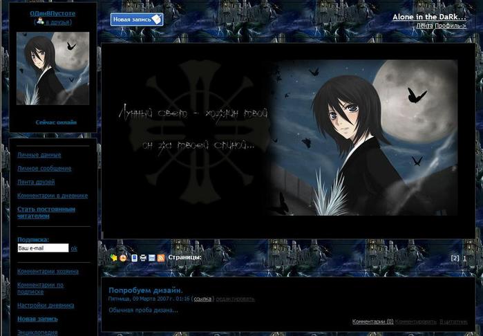  (699x486, 48Kb)