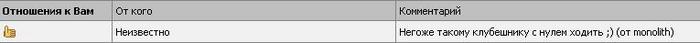  (700x43, 6Kb)