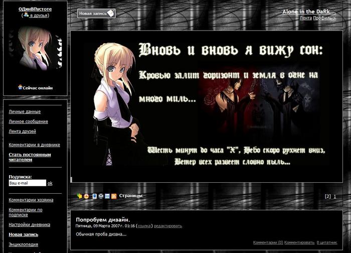  (700x504, 58Kb)