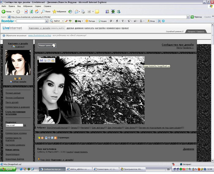  (699x568, 181Kb)