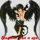  (140x140, 88Kb)