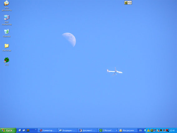  (567x425, 29Kb)