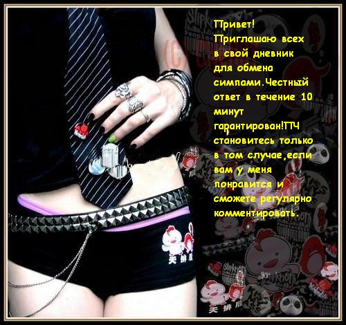  (500x470, 56Kb)