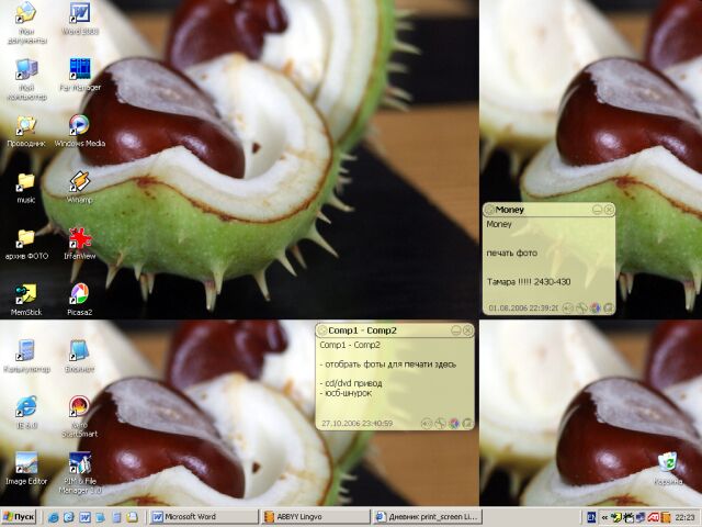  (640x480, 52Kb)