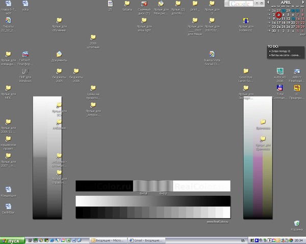  (600x480, 49Kb)