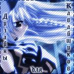 (150x150, 33Kb)