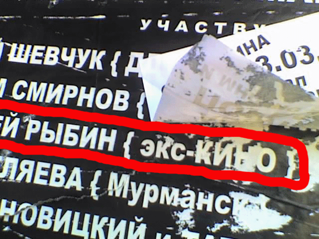  (640x480, 178Kb)
