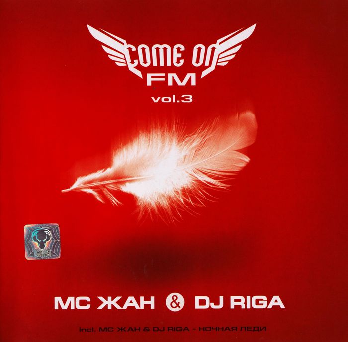 Fm vol 1. MC Zhan DJ Riga.