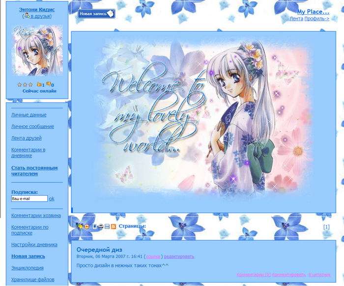  (700x583, 412Kb)
