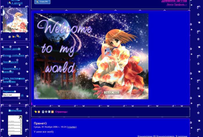  (699x471, 59Kb)