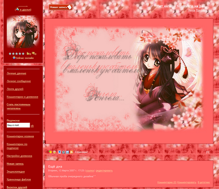  (700x605, 430Kb)