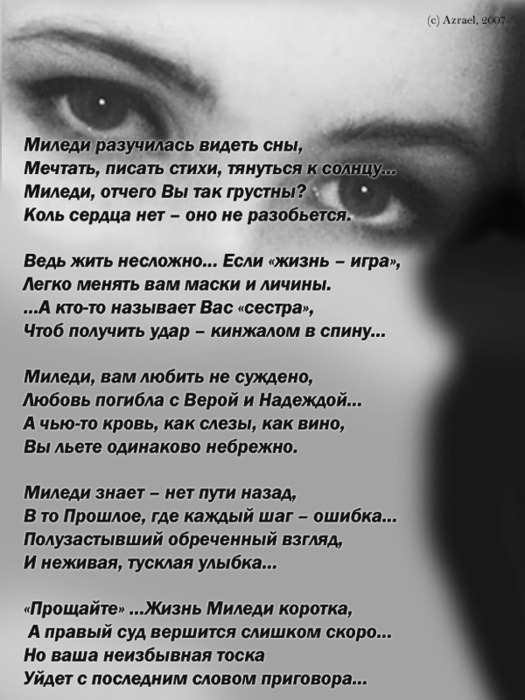 Стих сестре до слез. Стих про сестру до слез. Стихотворение о сестре до слез. Стихи про сестру до слез от сестры. Трогательный стих для сестры до слёз.