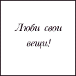  (110x110, 44Kb)