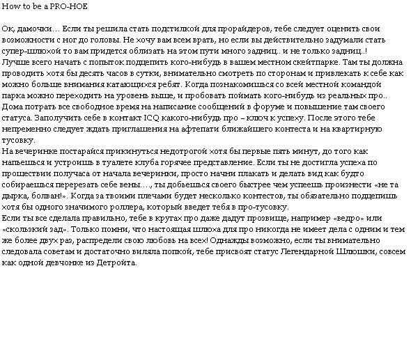  (590x497, 103Kb)