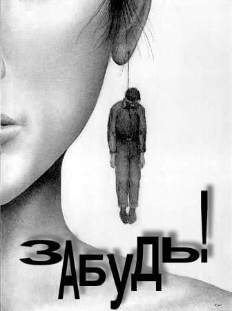  (336x450, 25Kb)