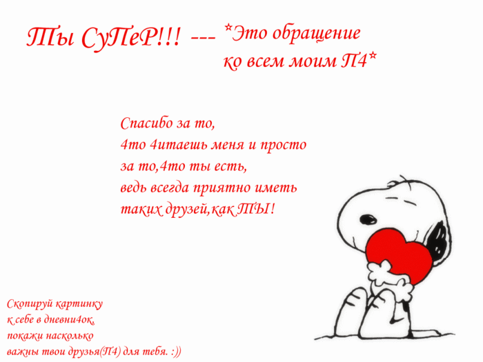 ������� (700x525, 45Kb)