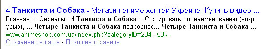 http://img1.liveinternet.ru/images/attach/b/1/17537/17537991_hentai.jpg