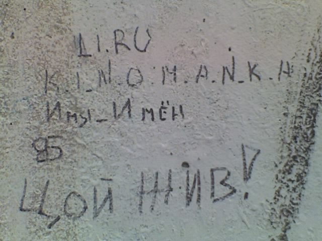  (640x480, 99Kb)