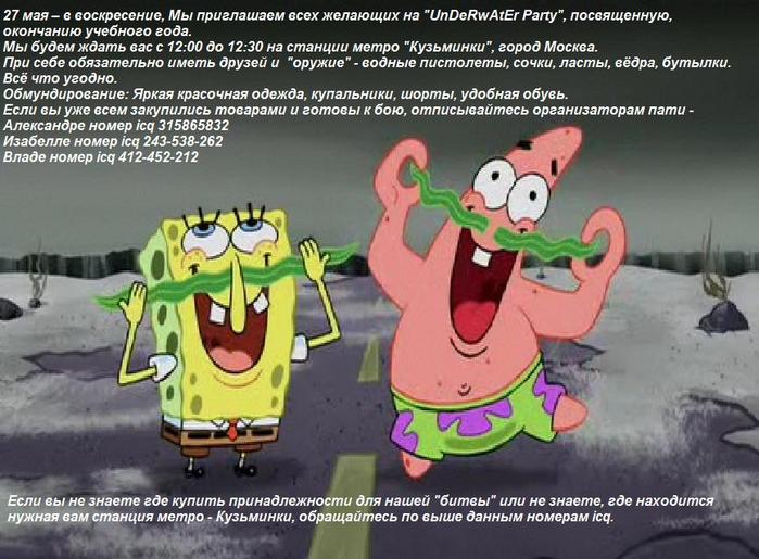 3 (699x515, 71Kb)