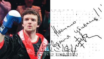 dev_1 (350x200, 17Kb)