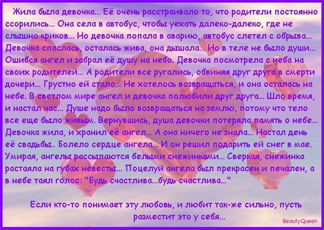 17408626_435409_21566251_20553283_yayayayayayaya20425631_20286748_20283162_19788181_17088384_1672186 (640x455, 104Kb)