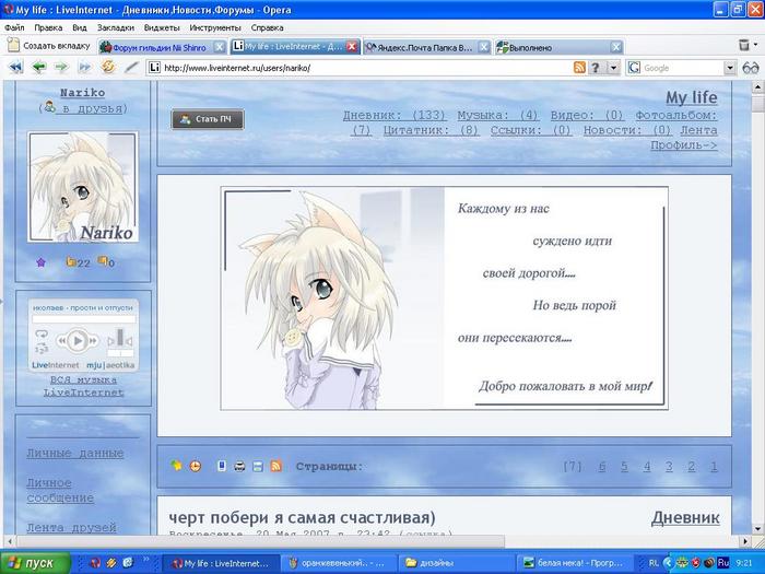  (700x525, 60Kb)