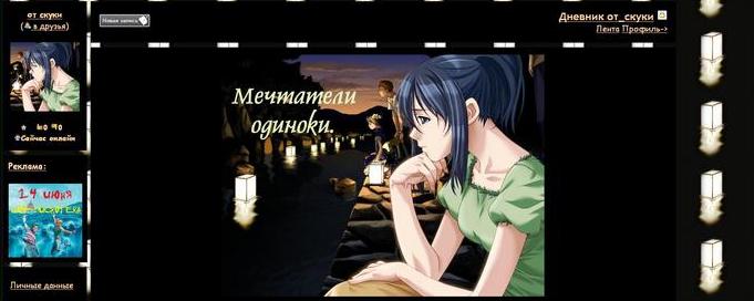  (681x272, 29Kb)