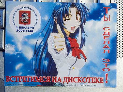  (500x375, 165Kb)