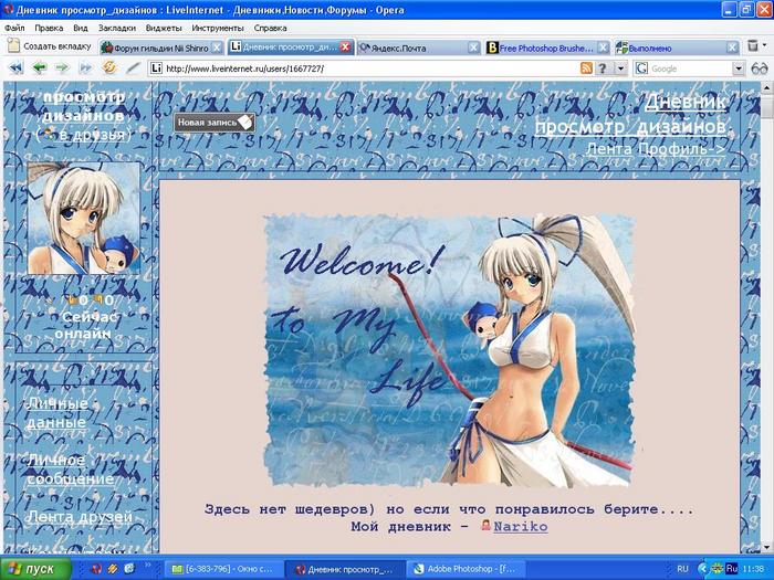 (700x525, 88Kb)