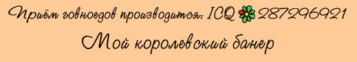  (519x91, 9Kb)