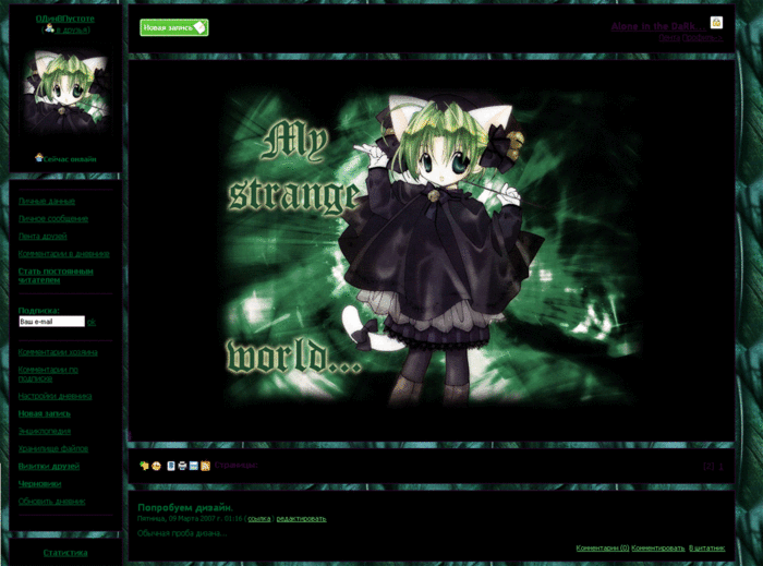  (700x519, 145Kb)