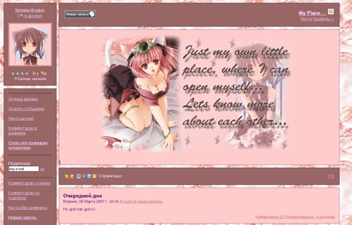  (700x448, 140Kb)