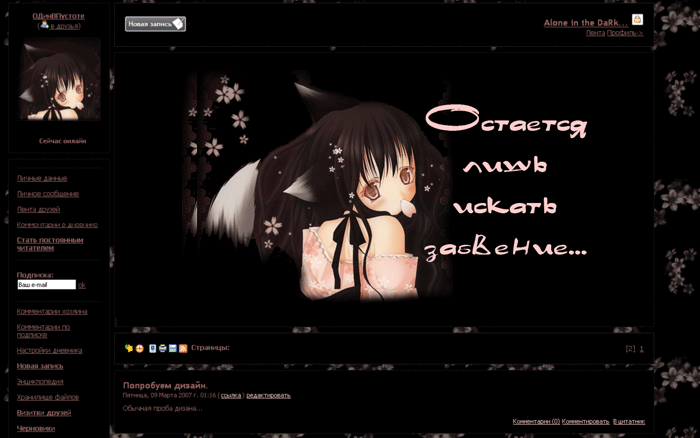  (700x438, 70Kb)