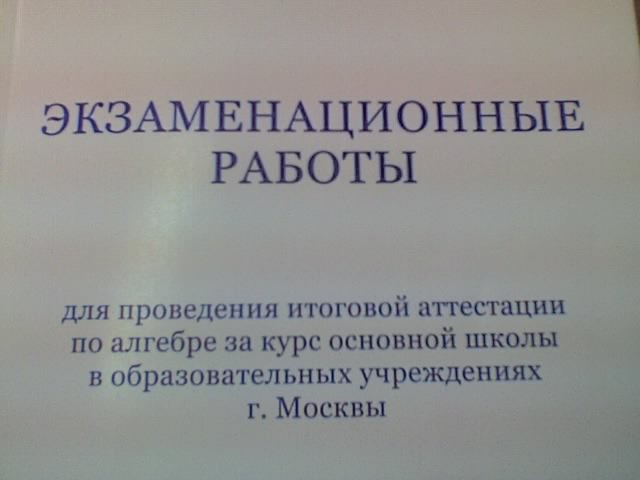  (640x480, 54Kb)