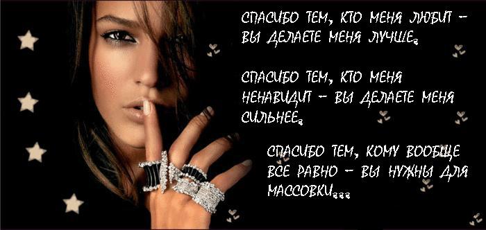 11638716_4629078_4105756_spasibo2pr (700x332, 54Kb)