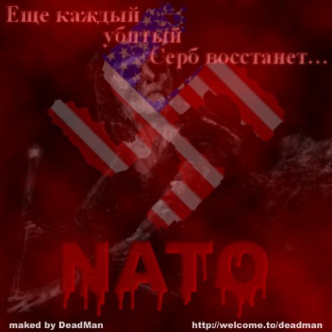  (480x480, 27Kb)