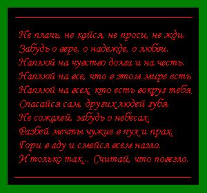  (300x280, 19Kb)