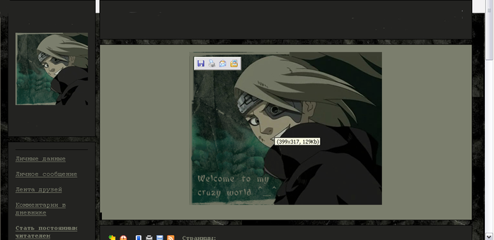  (698x340, 494Kb)