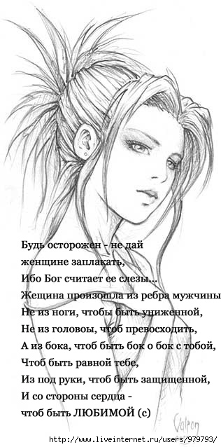  (316x638, 124Kb)