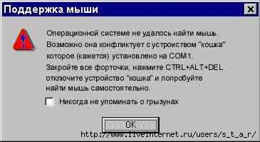  (365x199, 11Kb)