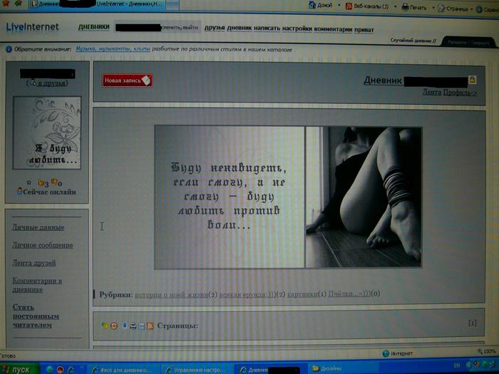  (700x525, 58Kb)