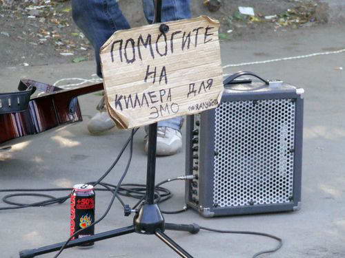  (500x375, 37Kb)