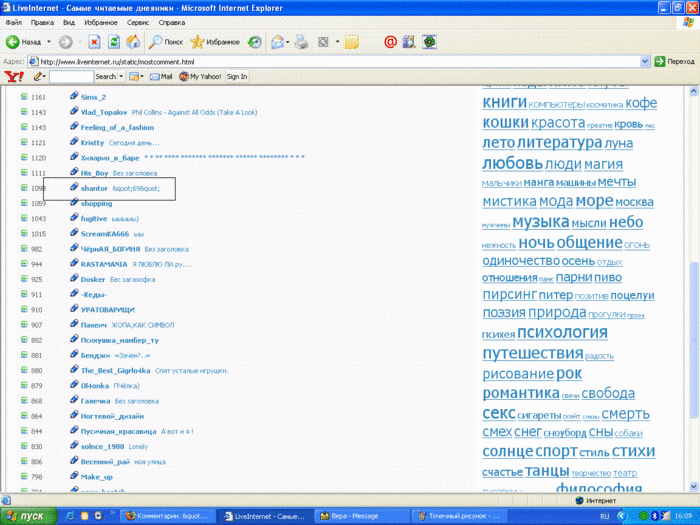  (700x525, 153Kb)