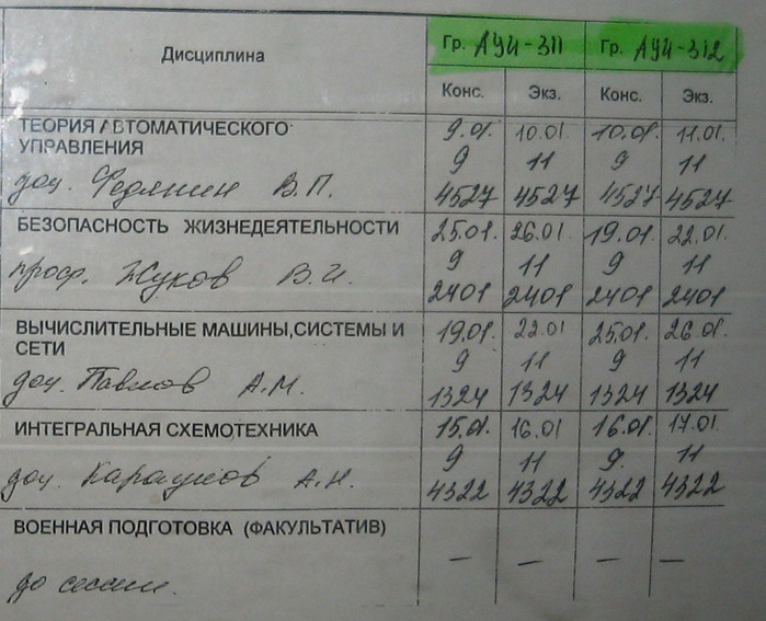  (699x567, 133Kb)